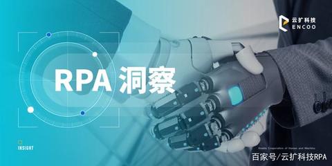 Gartner最新報告 新一代RPA聚焦云交付、低代碼與機器學習——自動化的未來之路